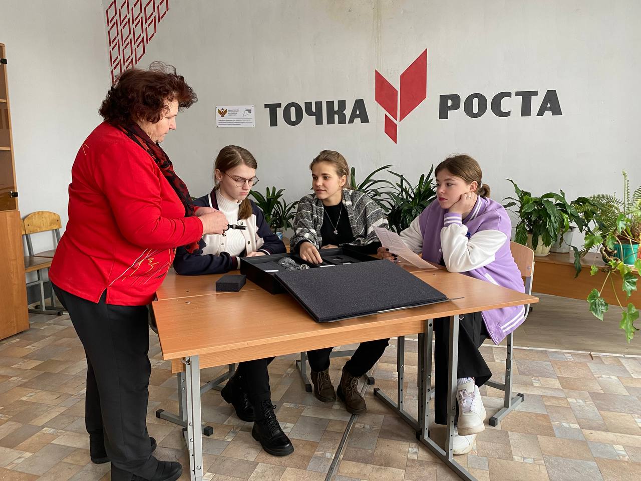 Химия.