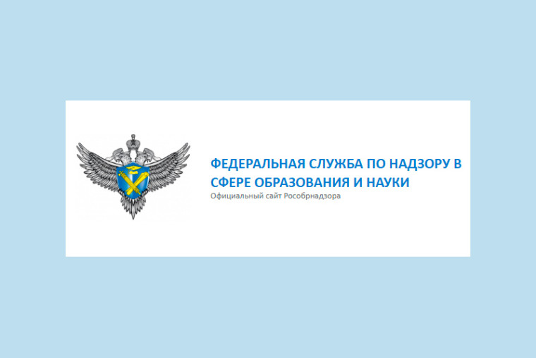 Всероссийский онлайн-марафон «ЕГЭ – это про100!».